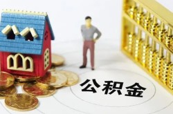 深圳私借贷款汽车抵押贷款-深圳私借汽车押车贷款-深圳私借短借押车