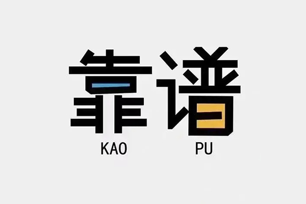 深圳私借民间短借-深圳私借空放-深圳私借私人身份证借私借