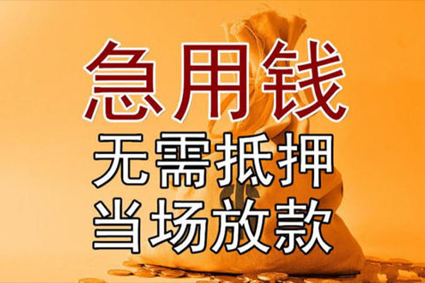 深圳私借私借空放免费上门