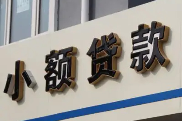 深圳私借按揭车贷款不押车