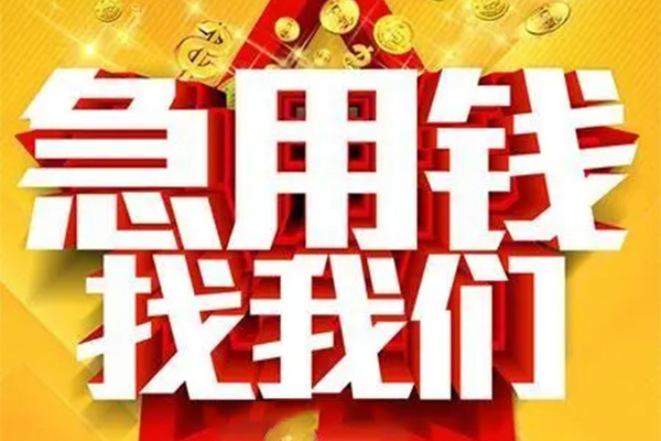 深圳私借押车空放