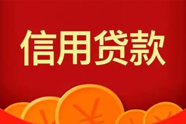 深圳私借车抵押贷款