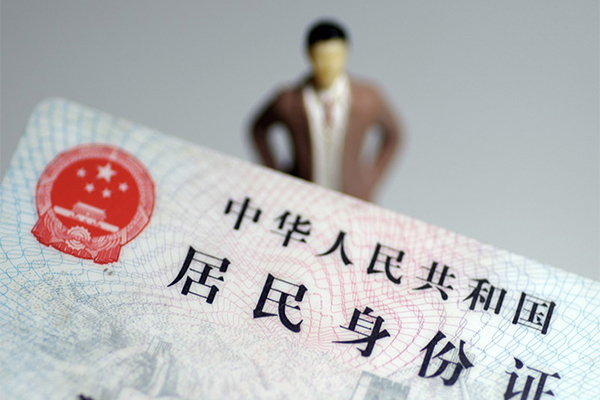 深圳私借小额信用贷款