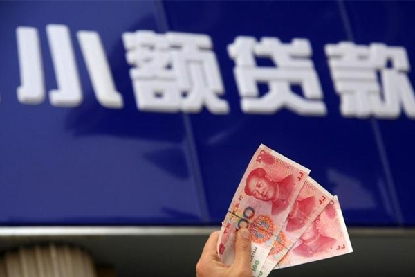 深圳私借二次GPS贷款